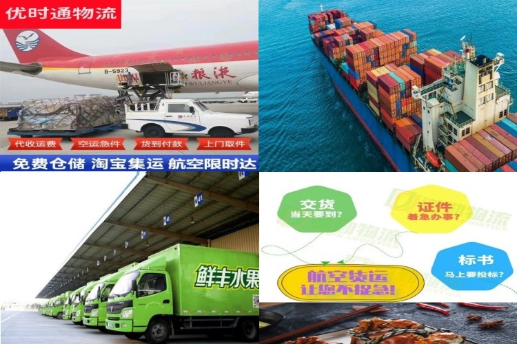确山到葡萄牙航空货运公司-确山到葡萄牙物流专线